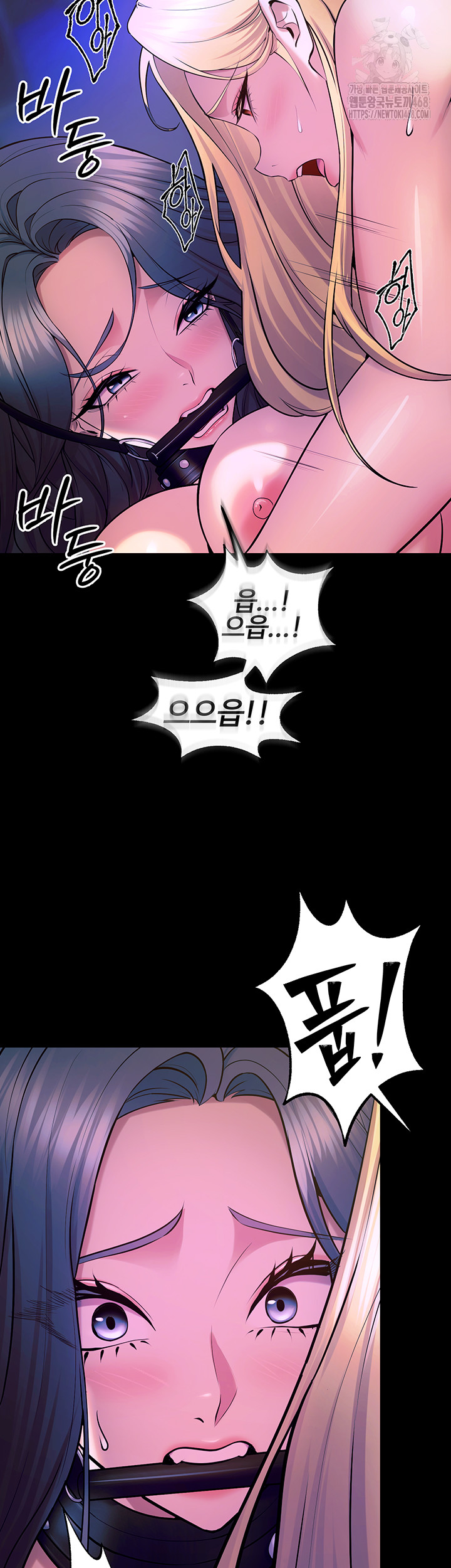 Prison Revenge Raw Chapter 26 Page 34