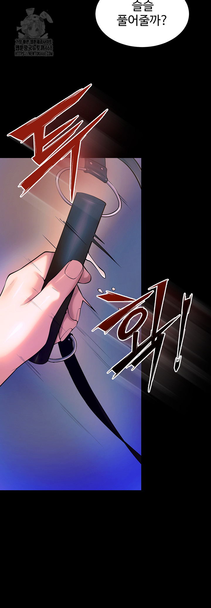 Prison Revenge Raw Chapter 26 Page 36