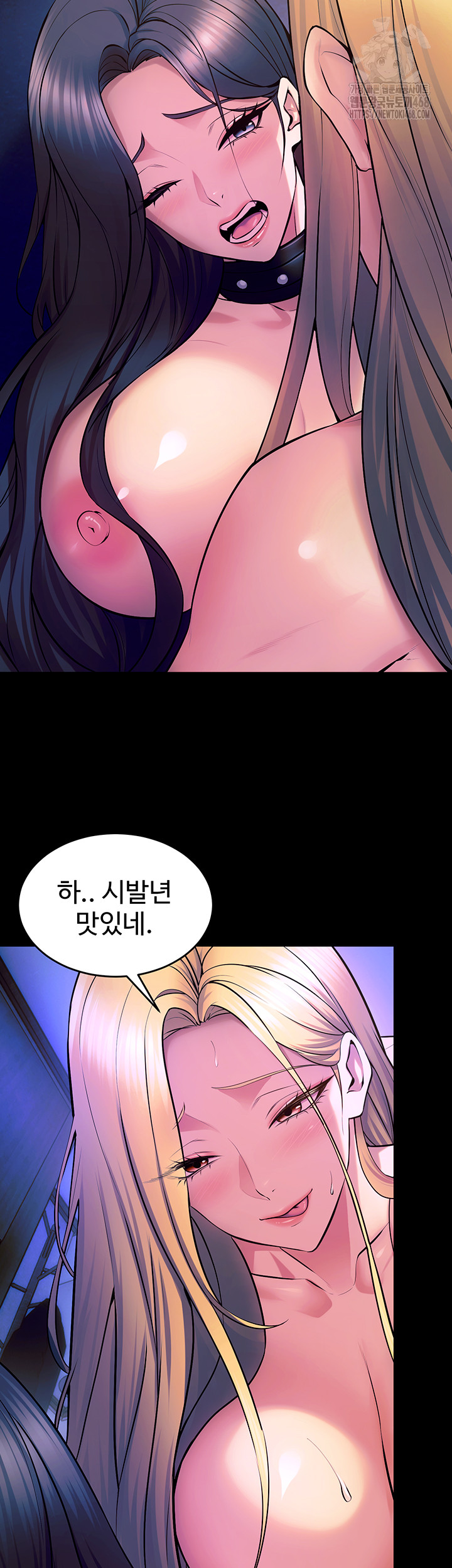 Prison Revenge Raw Chapter 26 Page 46