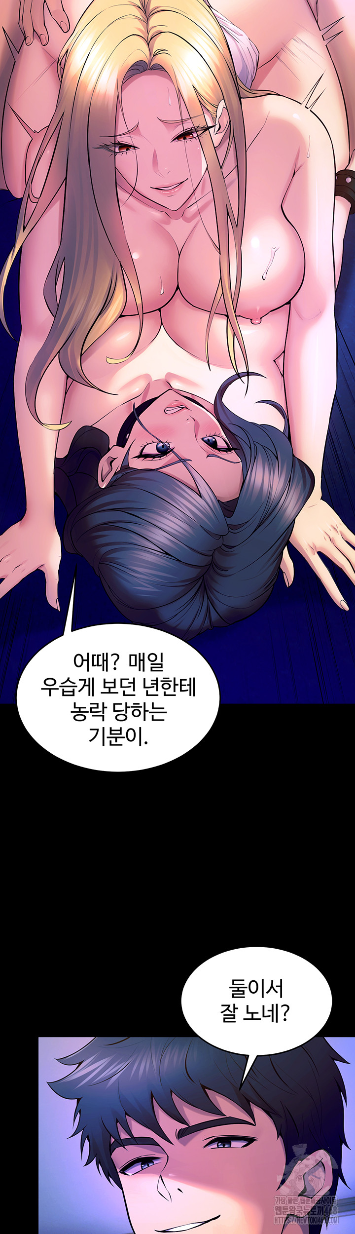 Prison Revenge Raw Chapter 26 Page 58
