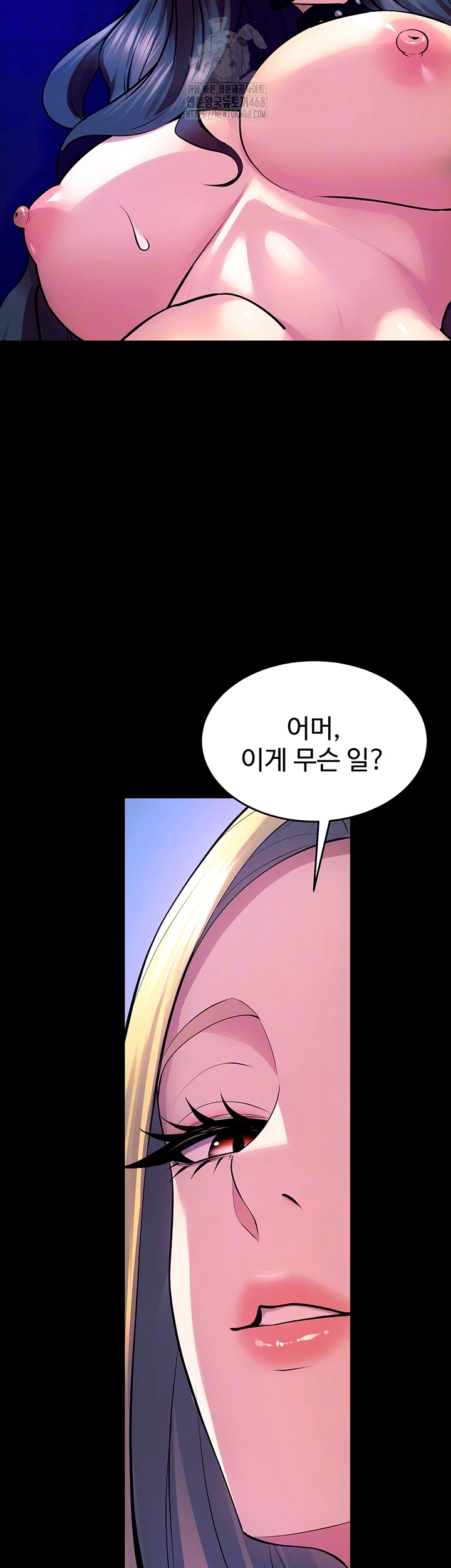Prison Revenge Raw Chapter 26 Page 6