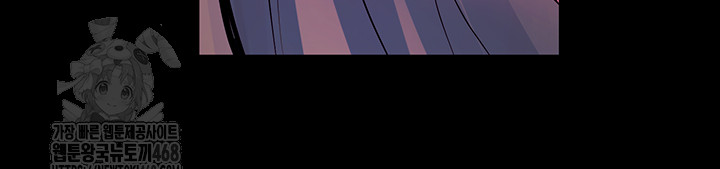Prison Revenge Raw Chapter 26 Page 7