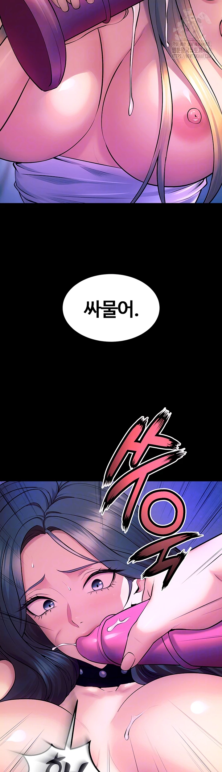 Prison Revenge Raw Chapter 27 Page 4