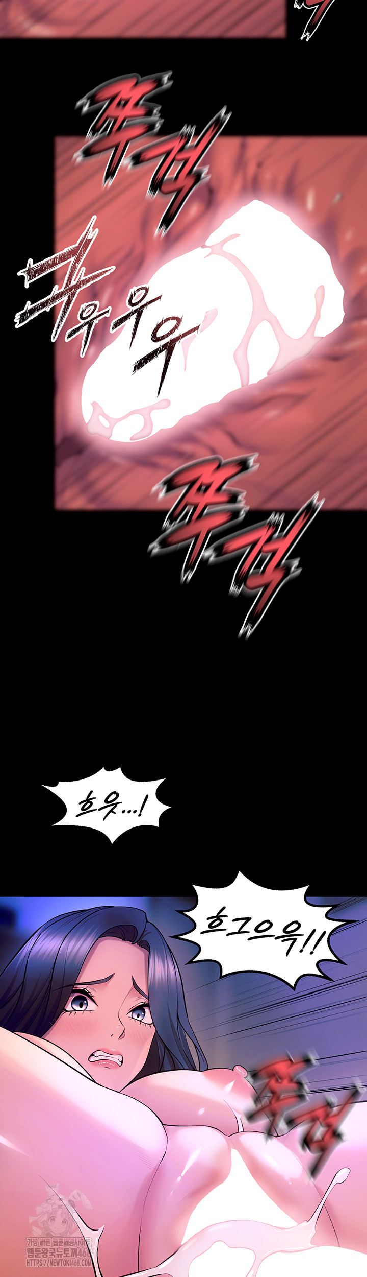 Prison Revenge Raw Chapter 27 Page 50