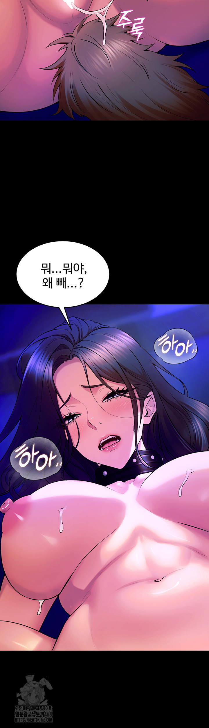 Prison Revenge Raw Chapter 27 Page 56