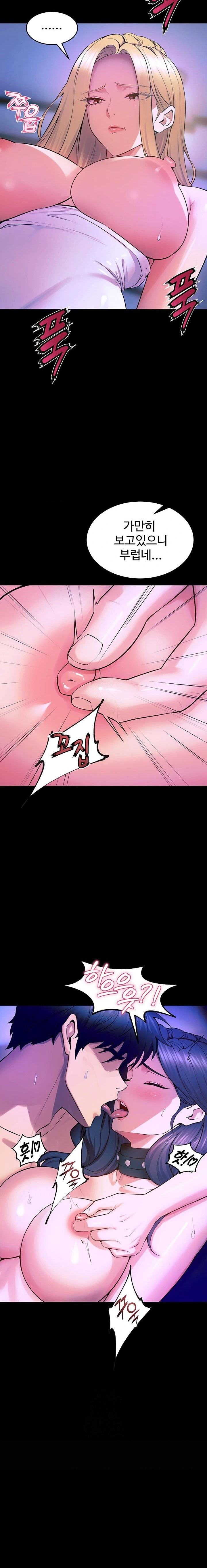 Prison Revenge Raw Chapter 28 Page 14