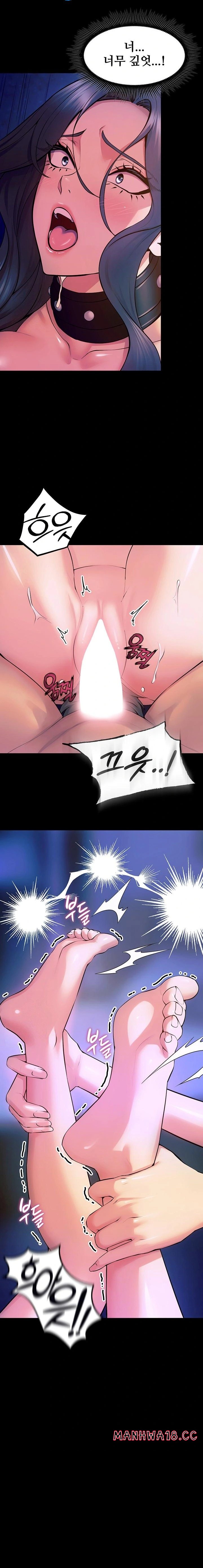 Prison Revenge Raw Chapter 28 Page 8