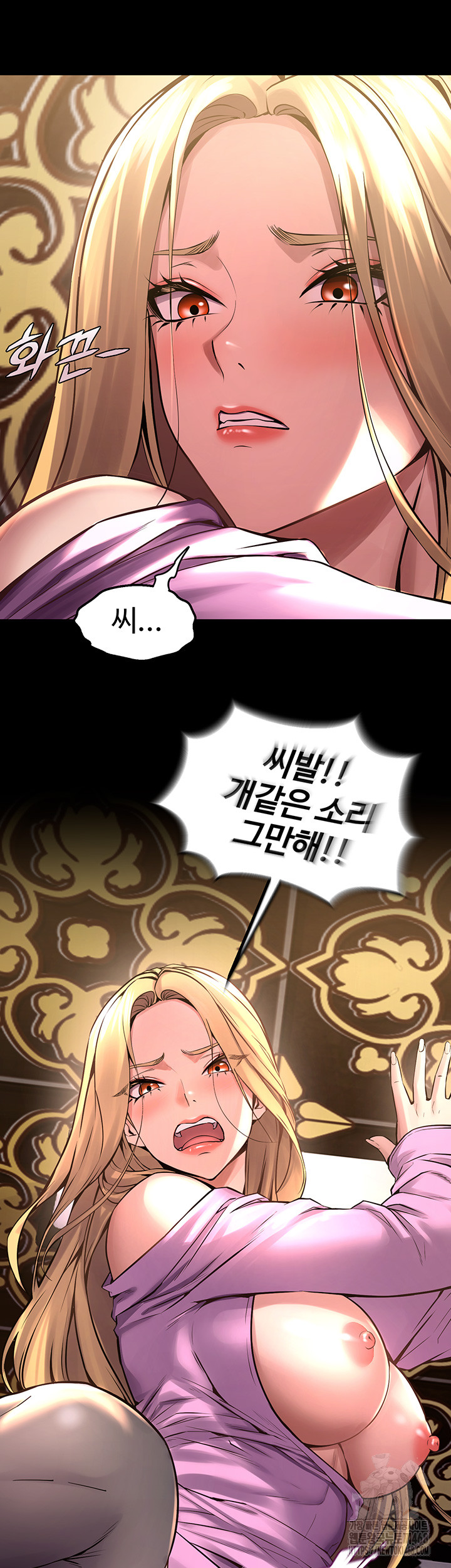 Prison Revenge Raw Chapter 3 Page 29