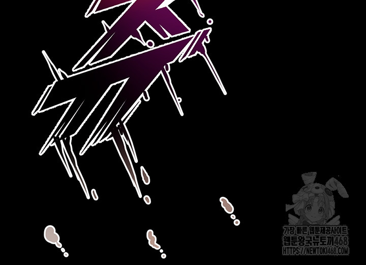 Prison Revenge Raw Chapter 3 Page 31