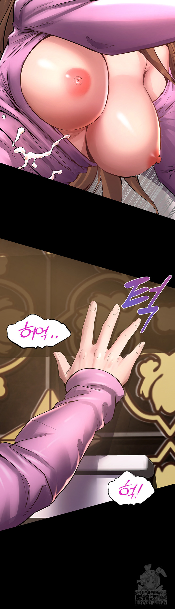 Prison Revenge Raw Chapter 3 Page 33