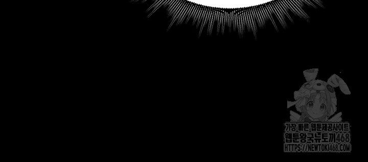 Prison Revenge Raw Chapter 3 Page 50