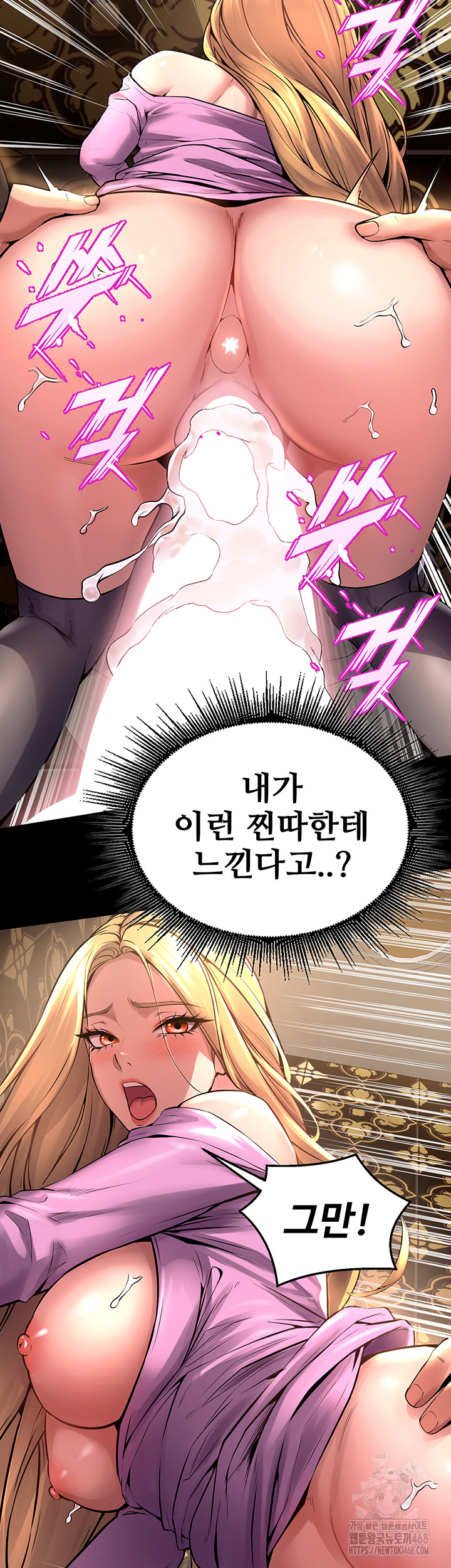 Prison Revenge Raw Chapter 3 Page 54