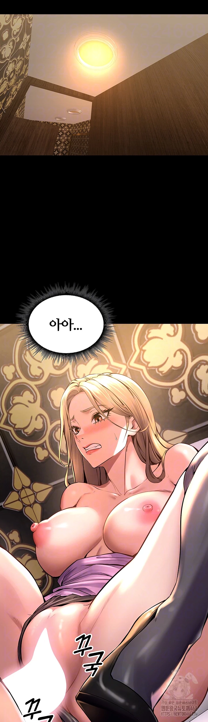 Prison Revenge Raw Chapter 3 Page 6