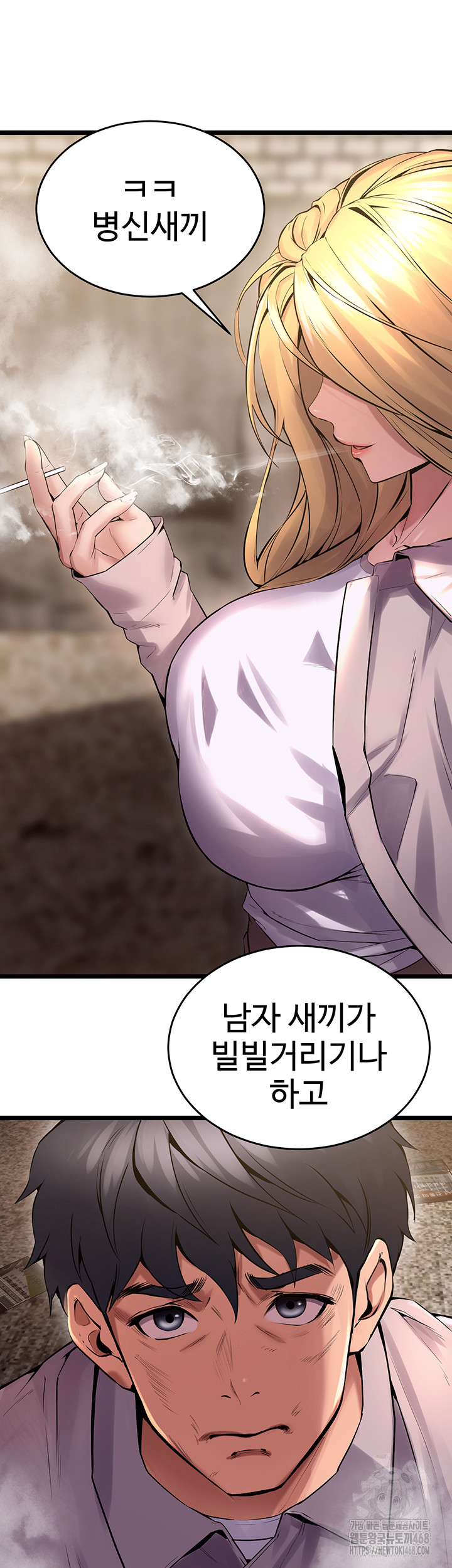Prison Revenge Raw Chapter 3 Page 62