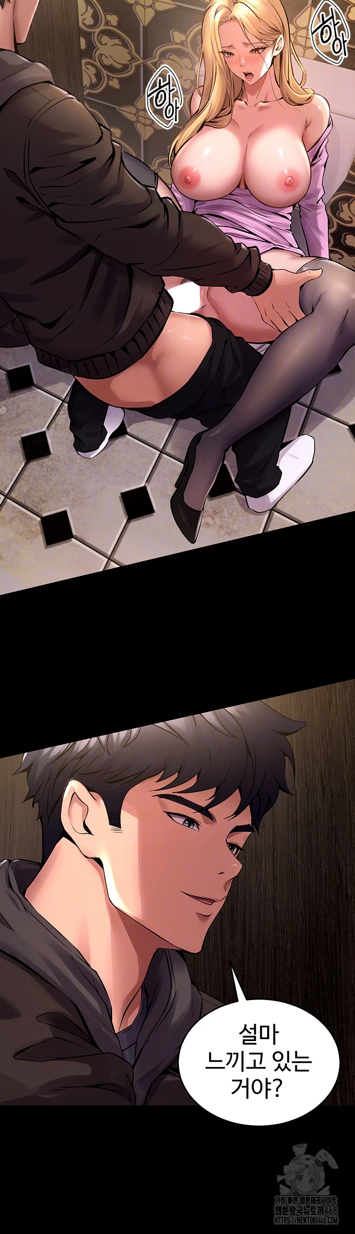 Prison Revenge Raw Chapter 3 Page 9
