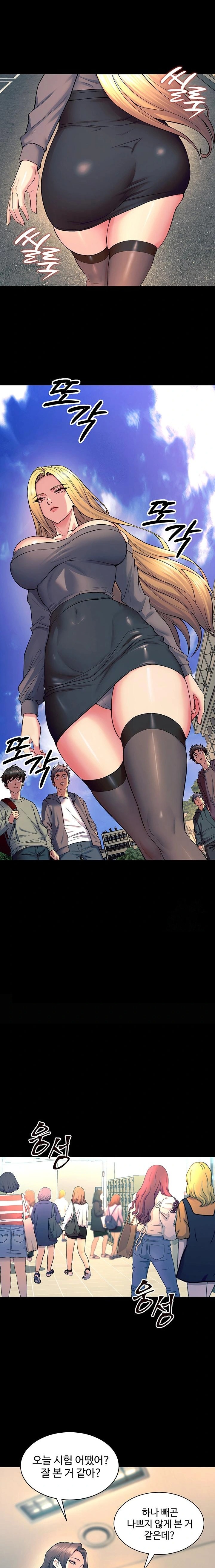 Prison Revenge Raw Chapter 30 Page 20