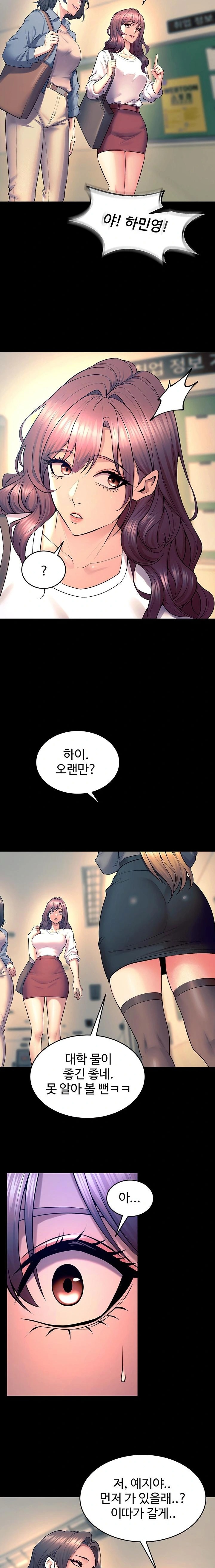 Prison Revenge Raw Chapter 30 Page 21
