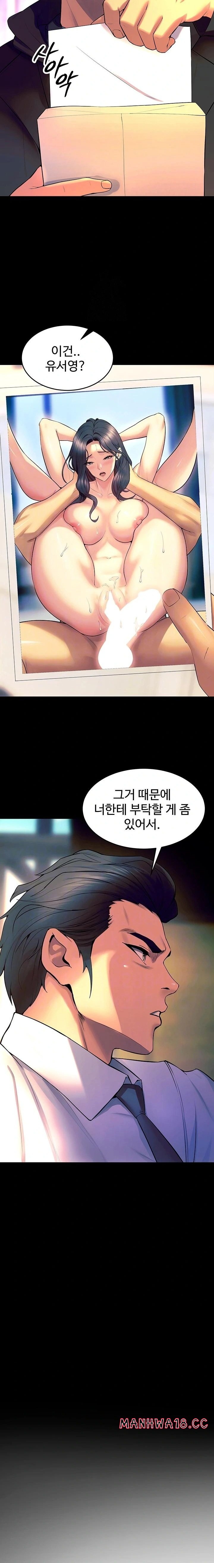 Prison Revenge Raw Chapter 30 Page 6