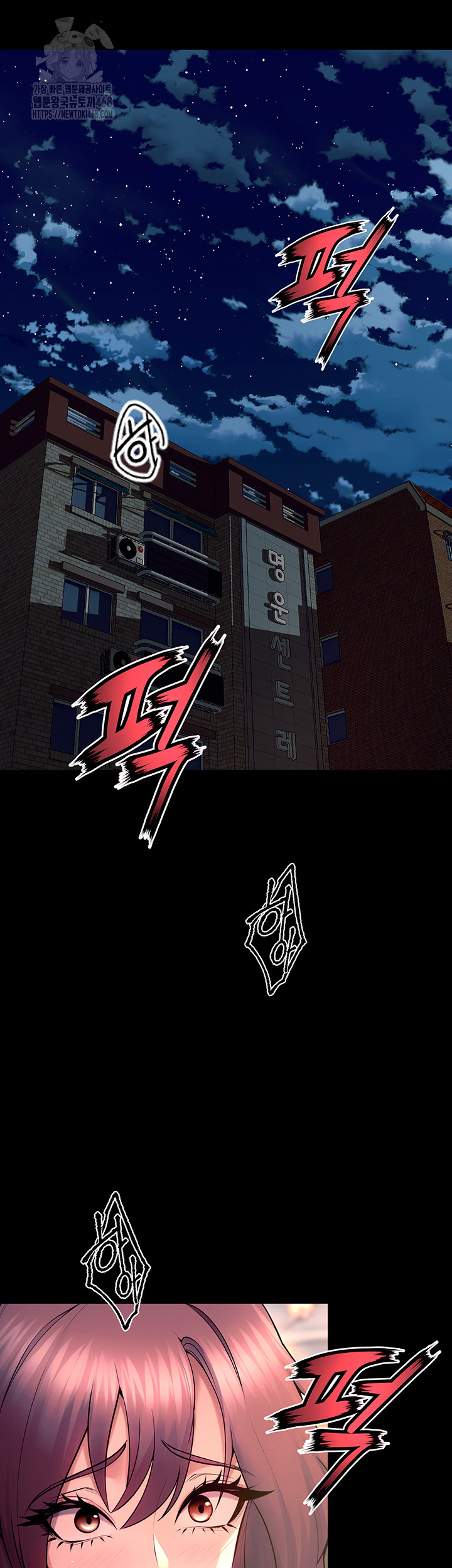 Prison Revenge Raw Chapter 32 Page 5