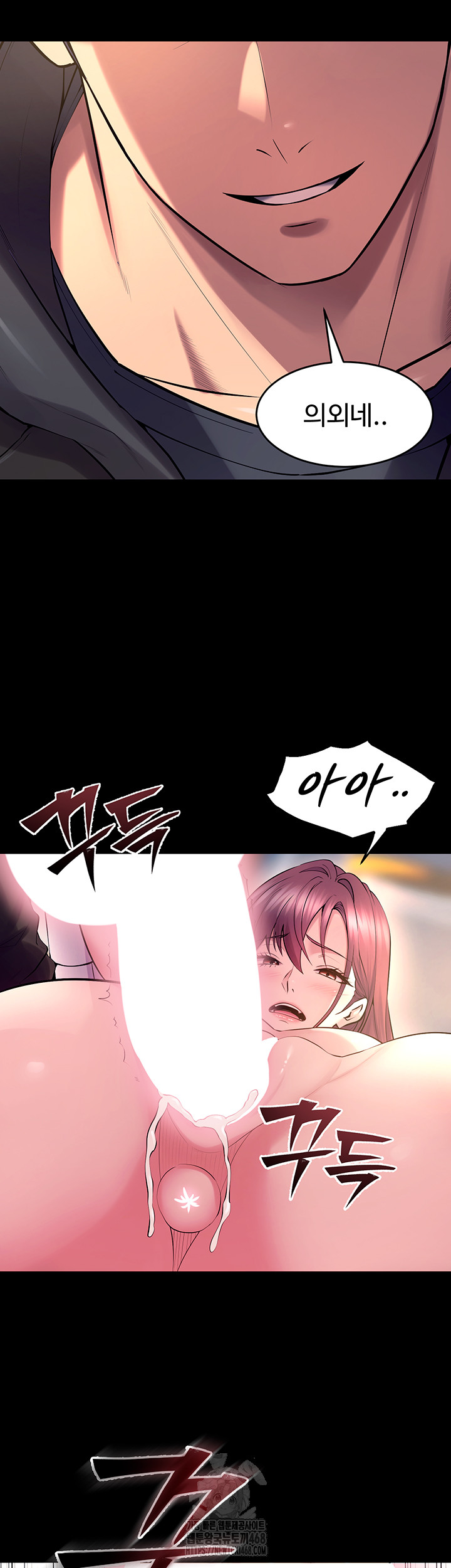 Prison Revenge Raw Chapter 32 Page 57
