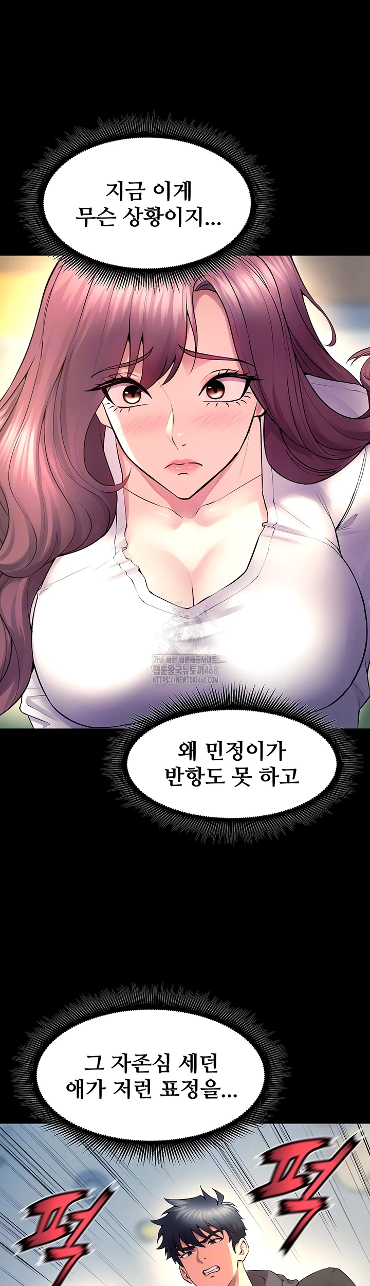 Prison Revenge Raw Chapter 32 Page 8