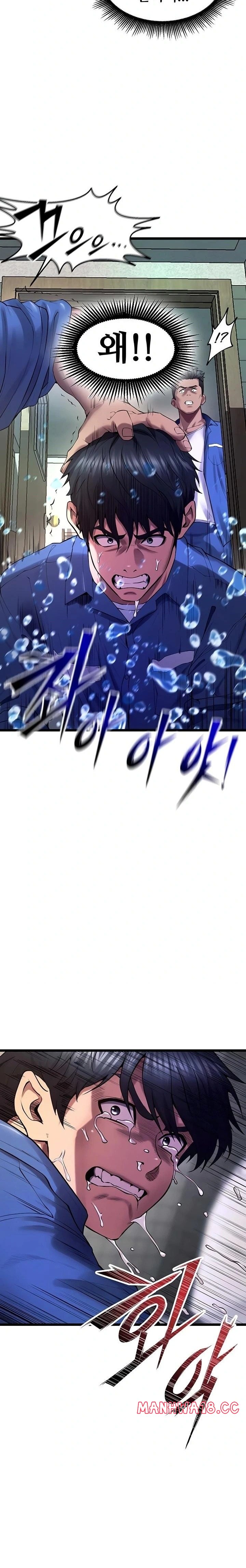 Prison Revenge Raw Chapter 35 Page 11