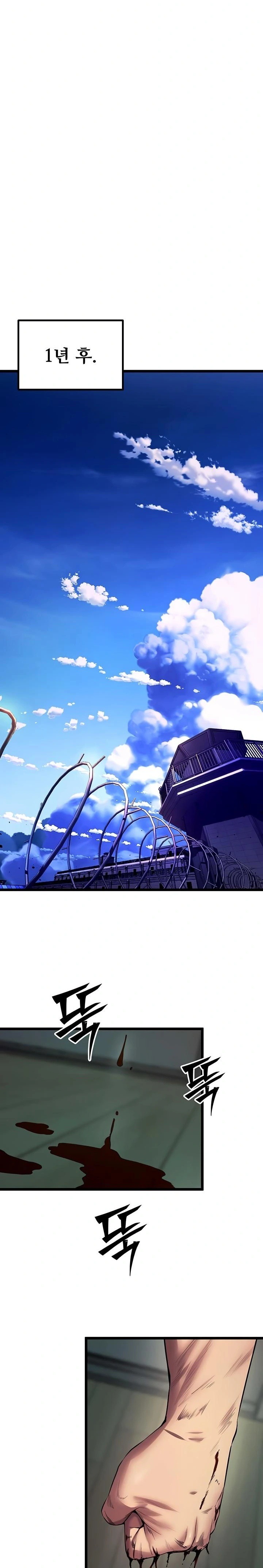 Prison Revenge Raw Chapter 35 Page 23