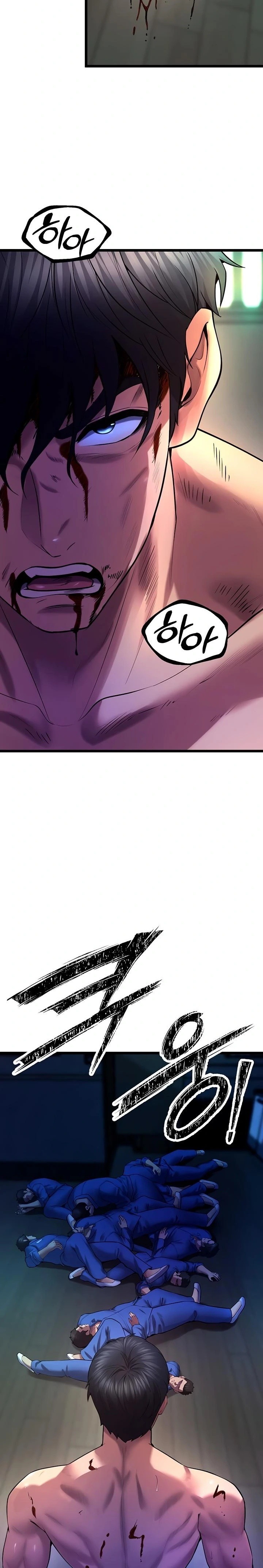 Prison Revenge Raw Chapter 35 Page 24