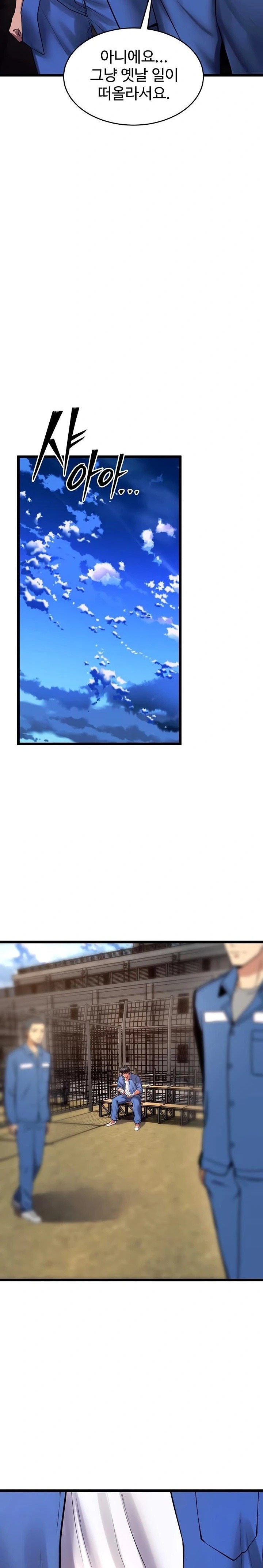 Prison Revenge Raw Chapter 35 Page 27