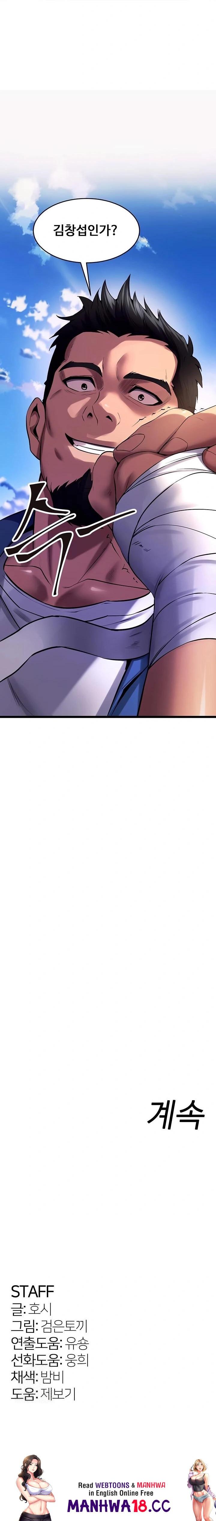 Prison Revenge Raw Chapter 35 Page 34