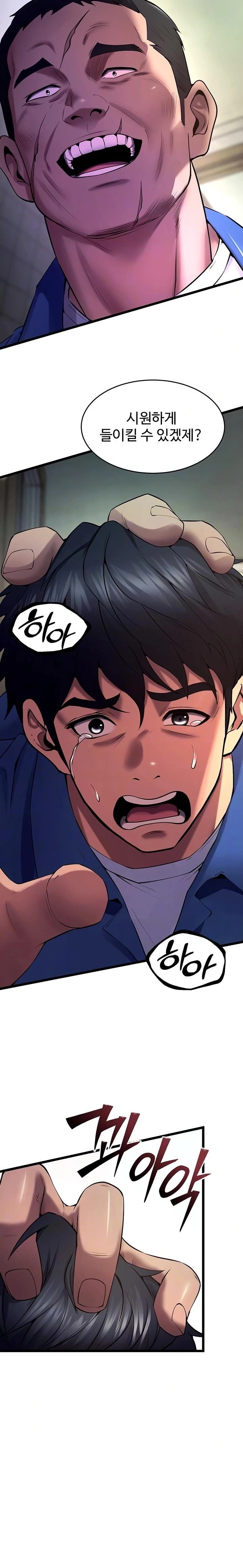 Prison Revenge Raw Chapter 35 Page 5