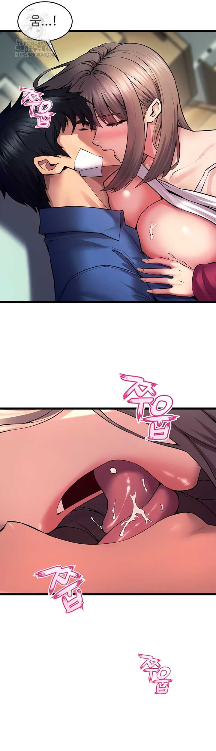 Prison Revenge Raw Chapter 37 Page 12