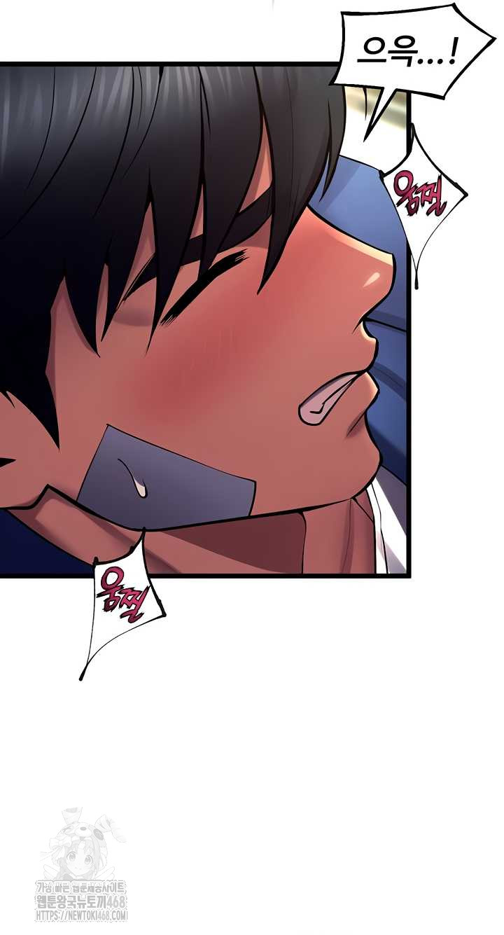 Prison Revenge Raw Chapter 37 Page 16