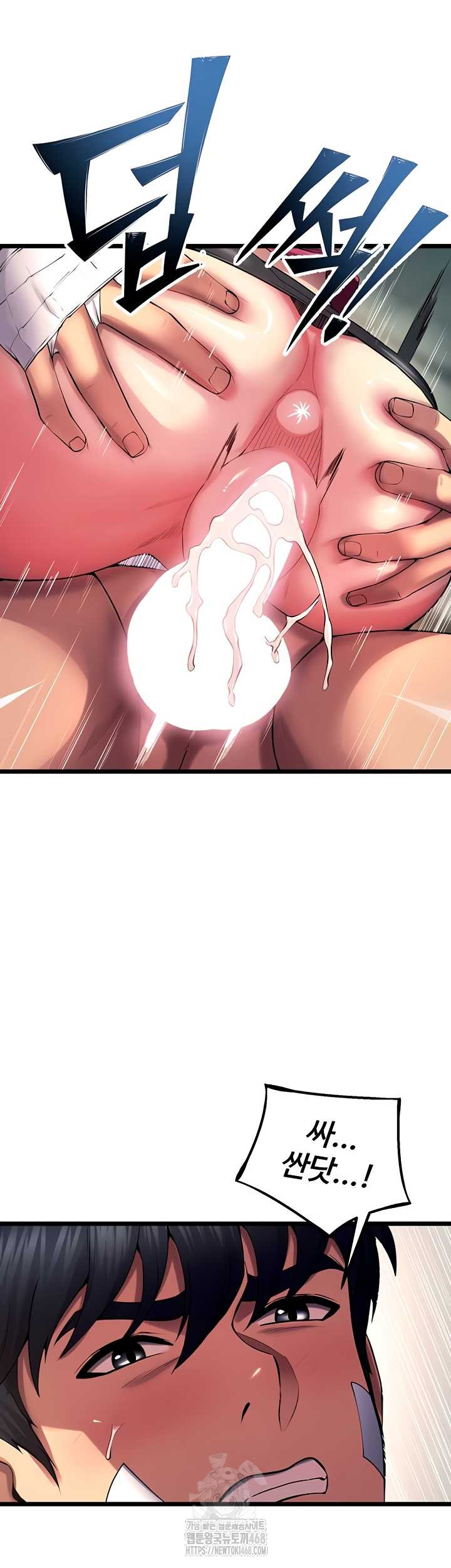 Prison Revenge Raw Chapter 37 Page 20