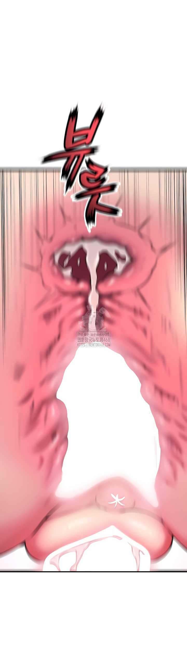 Prison Revenge Raw Chapter 37 Page 21