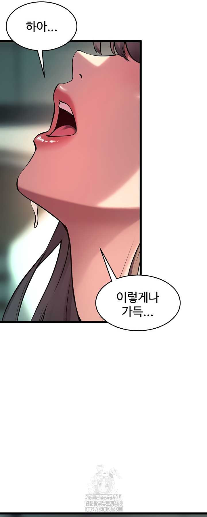 Prison Revenge Raw Chapter 37 Page 24