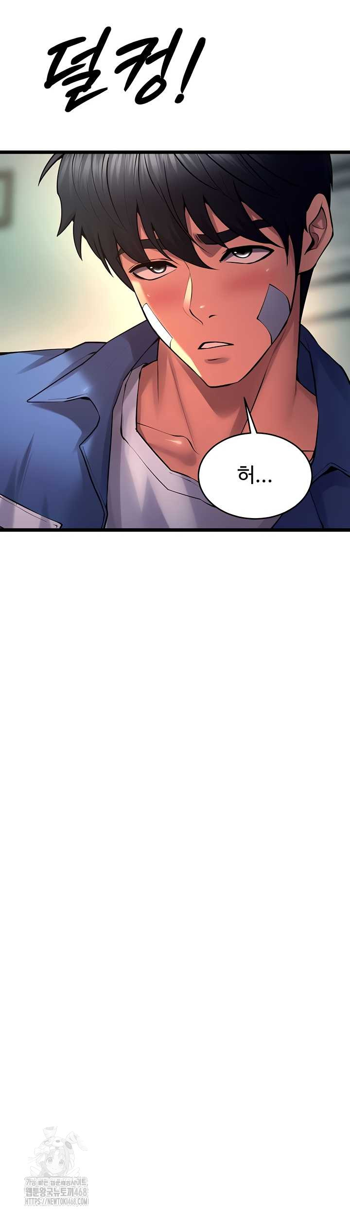 Prison Revenge Raw Chapter 37 Page 29