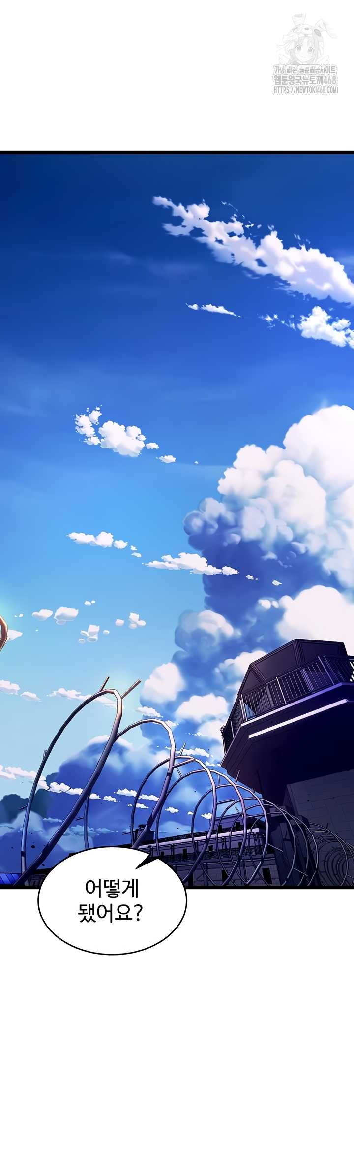 Prison Revenge Raw Chapter 37 Page 30