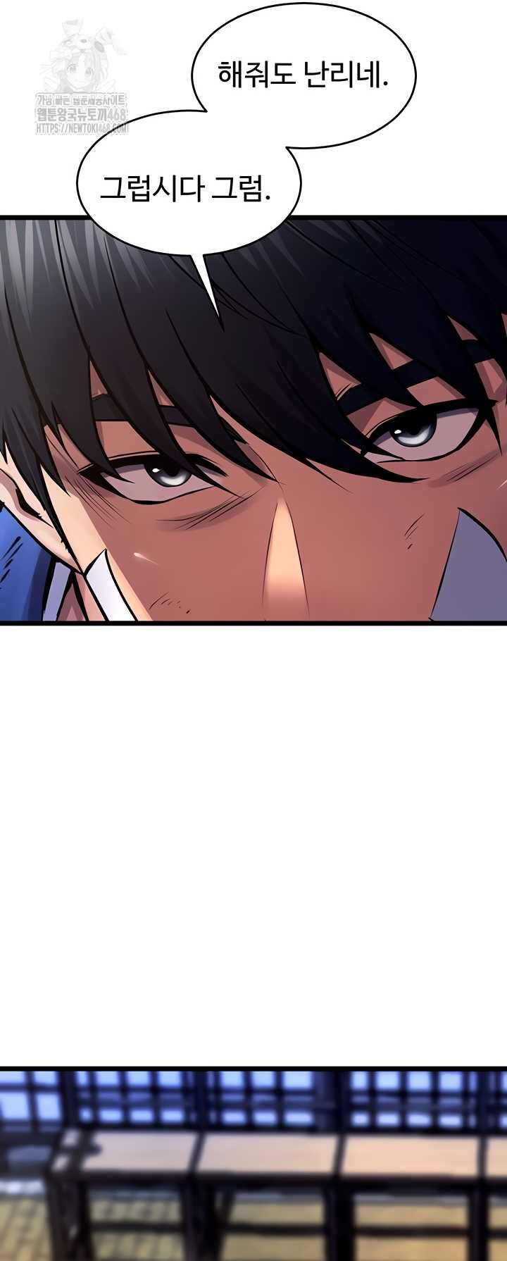 Prison Revenge Raw Chapter 37 Page 40