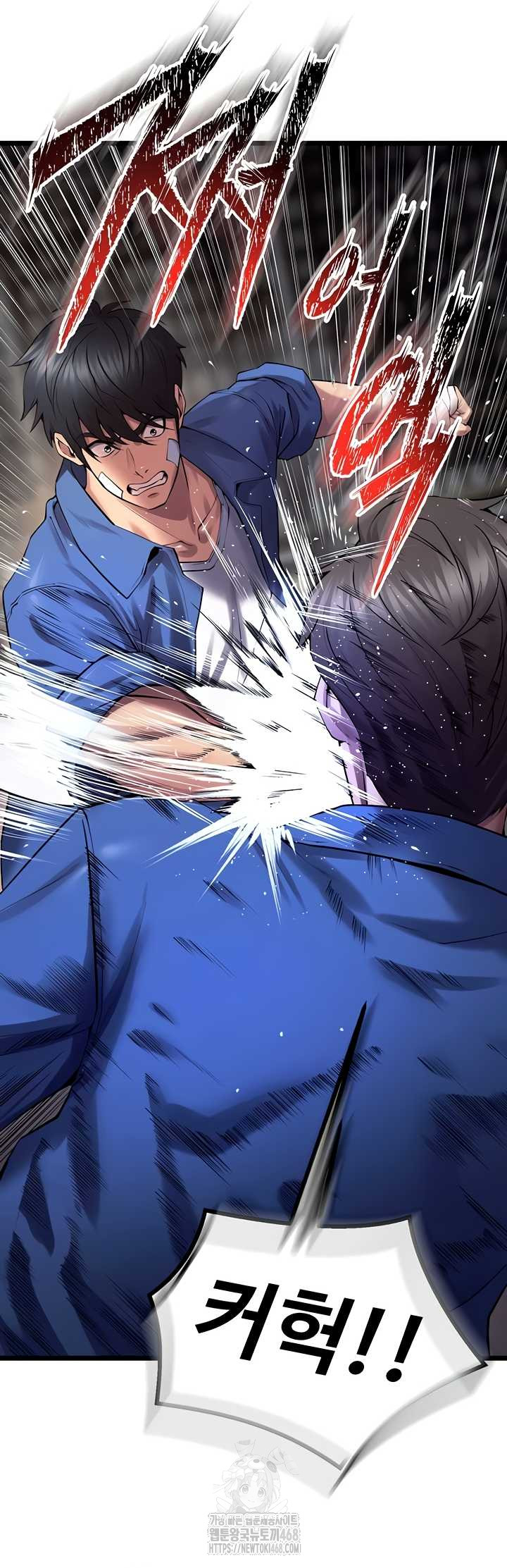 Prison Revenge Raw Chapter 37 Page 44