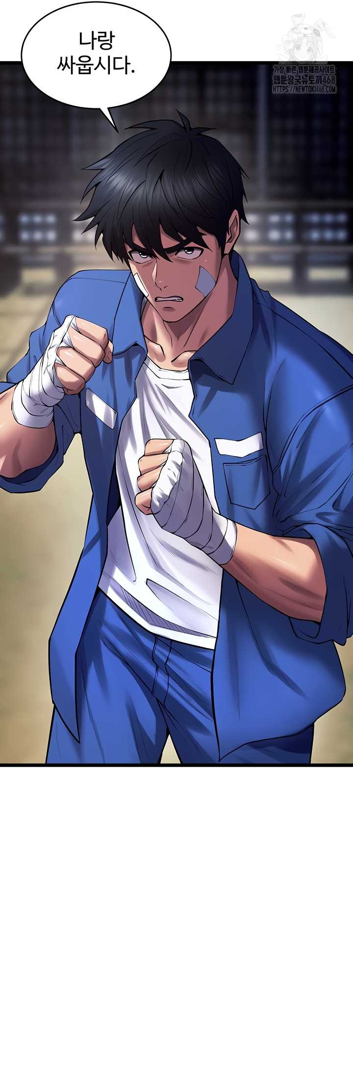 Prison Revenge Raw Chapter 37 Page 45