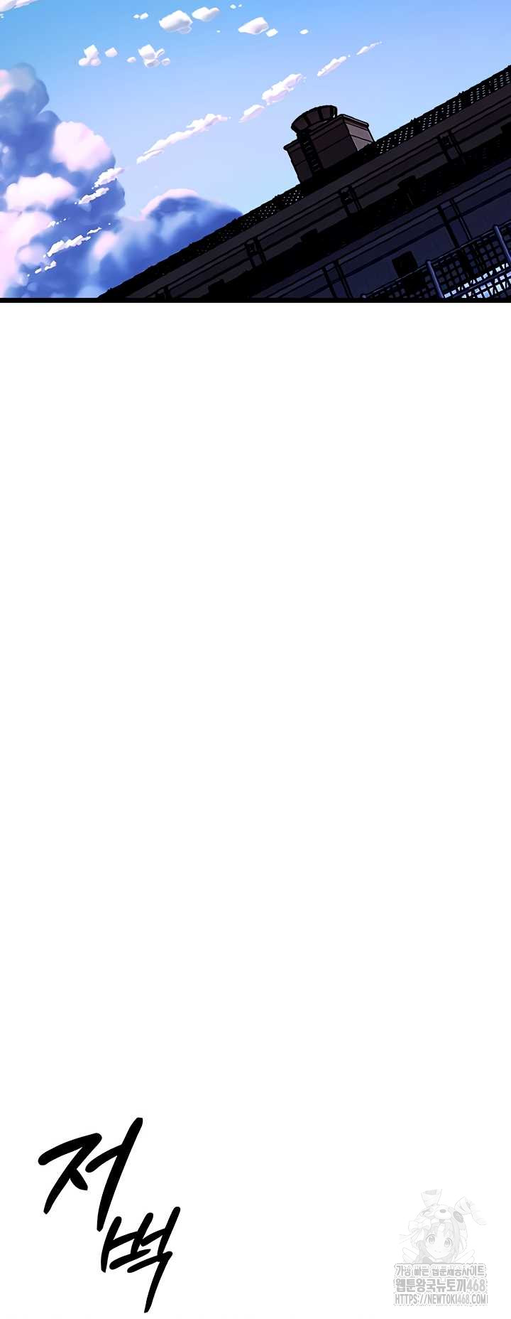 Prison Revenge Raw Chapter 37 Page 49