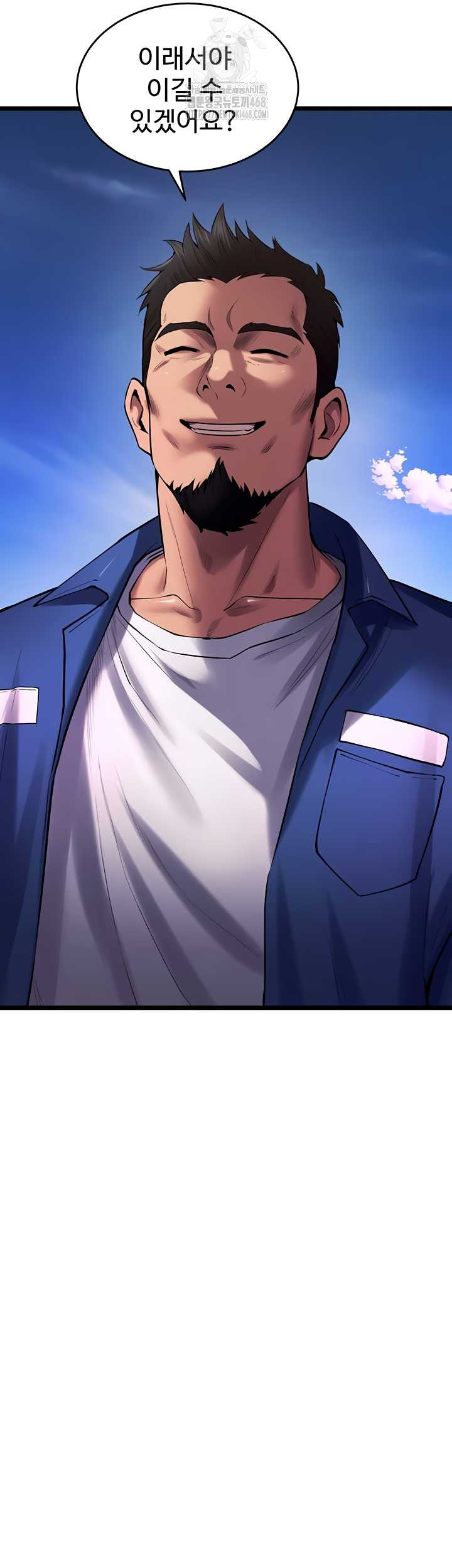 Prison Revenge Raw Chapter 37 Page 50