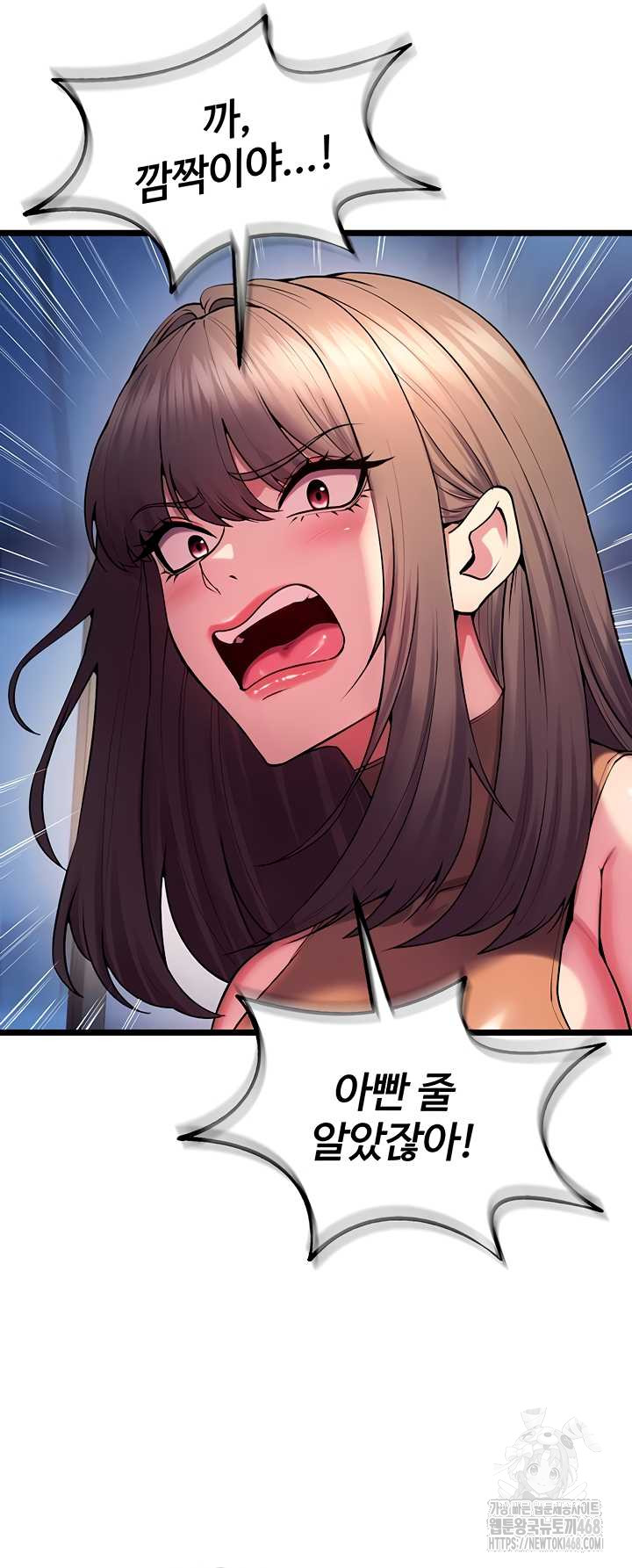 Prison Revenge Raw Chapter 37 Page 56