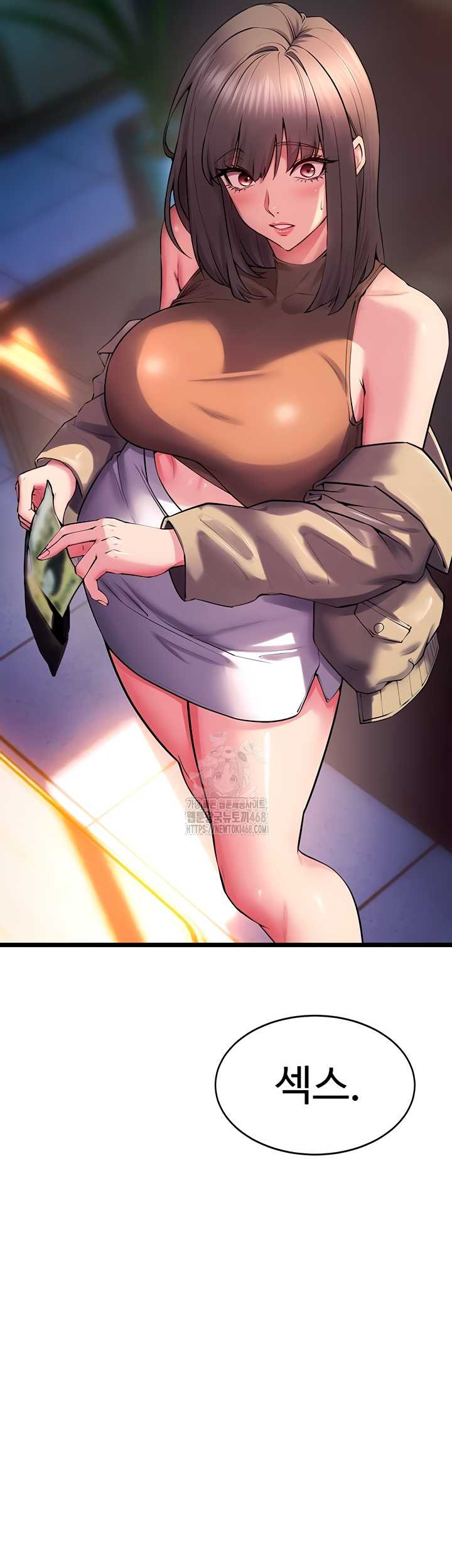 Prison Revenge Raw Chapter 37 Page 59