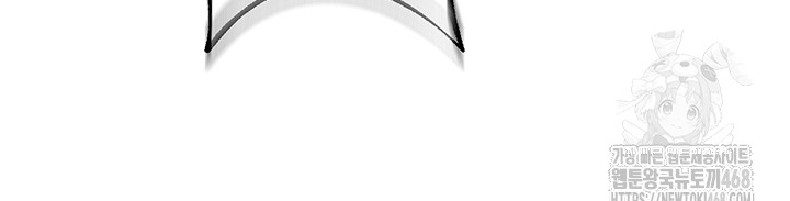 Prison Revenge Raw Chapter 38 Page 16