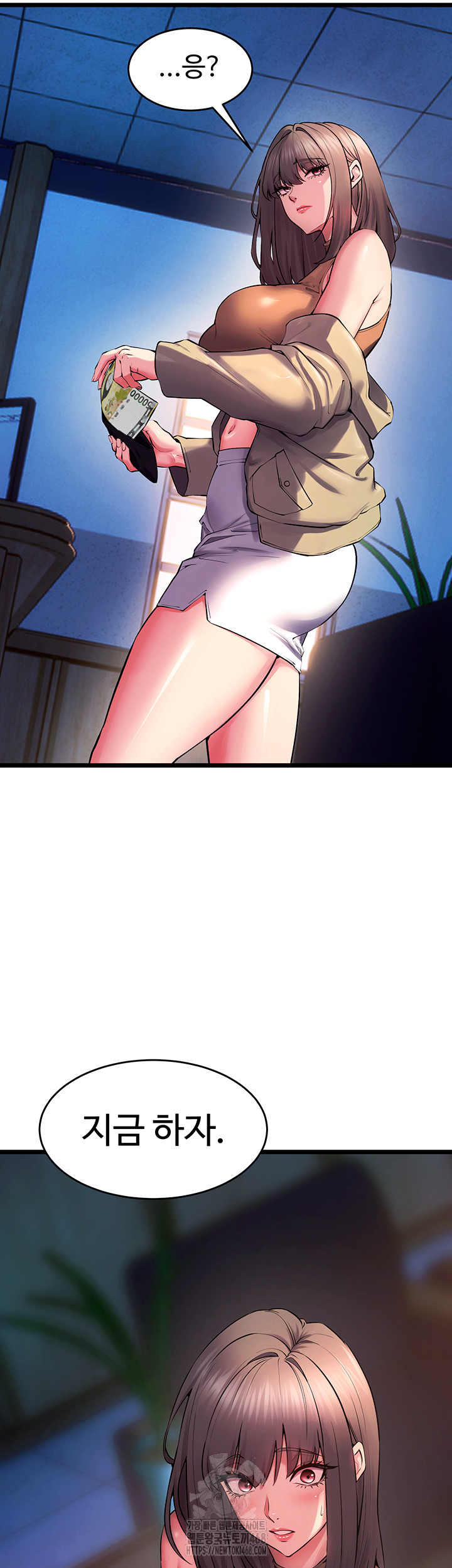 Prison Revenge Raw Chapter 38 Page 2