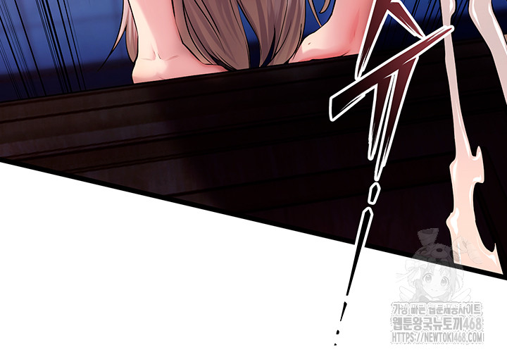 Prison Revenge Raw Chapter 38 Page 25