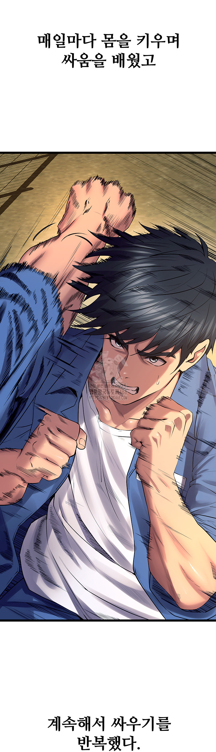 Prison Revenge Raw Chapter 38 Page 32