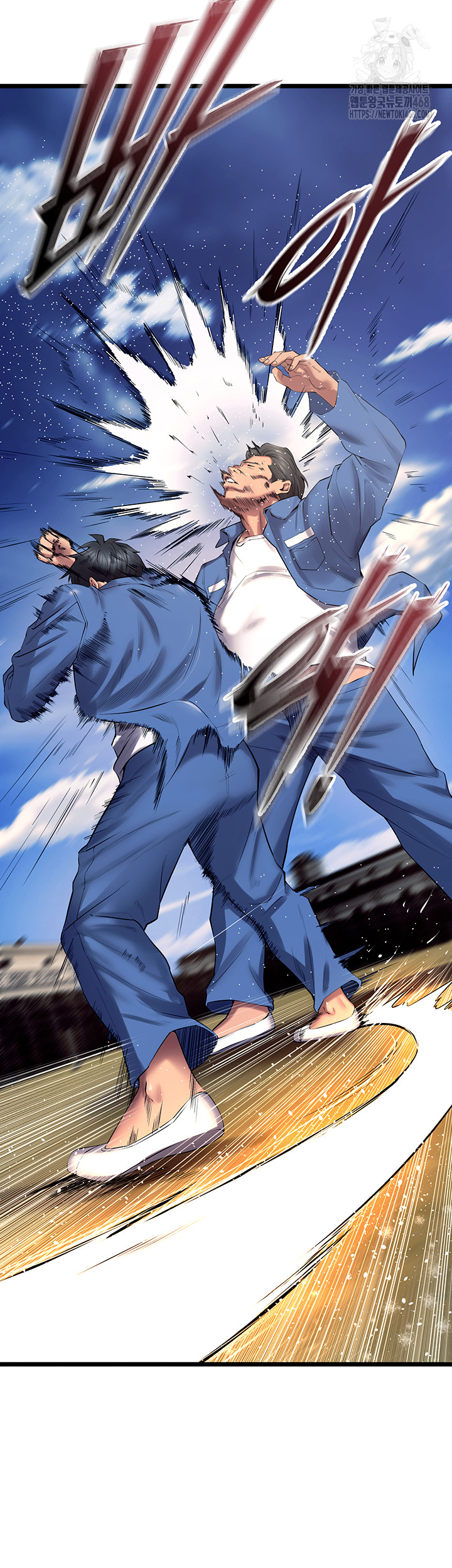 Prison Revenge Raw Chapter 38 Page 37